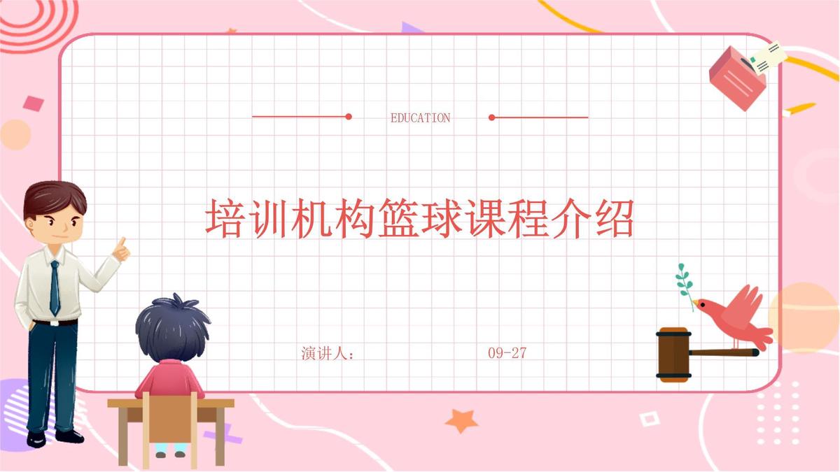 如何在冬训中提高体能和耐力?_0